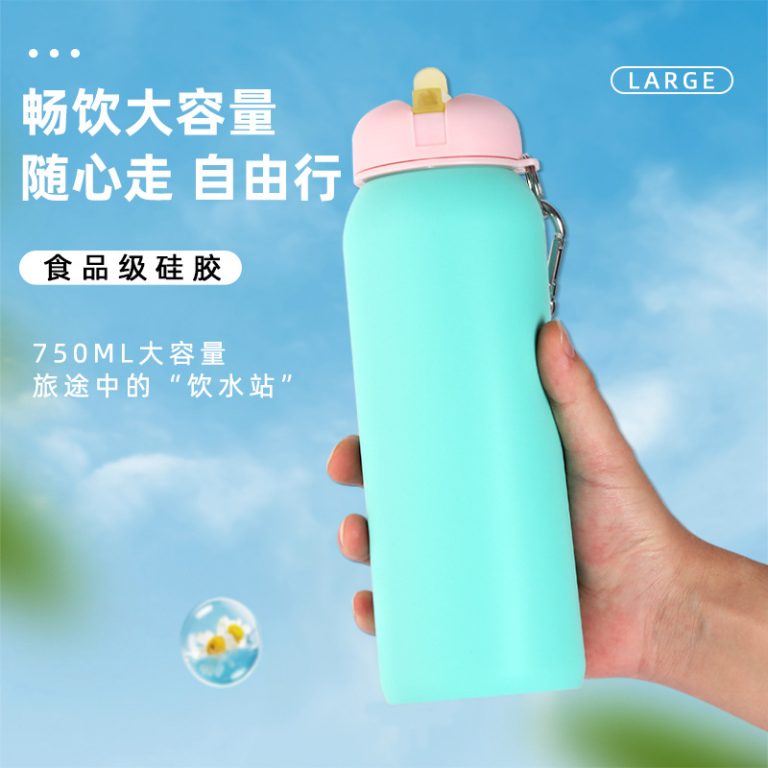 Silicone Bottle (2)